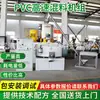 Suministro de fábrica mezclador de PVC SRL-Z300/600 conversión de frecuencia juego de mezclador de alta velocidad mezclador de PVC