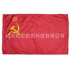 Bandera soviética bandera rusa bandera imperial rusa