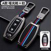 Para Infiniti q50l coche especial funda de llave QX50 QX70 Q70L QX60ESQ funda hebilla