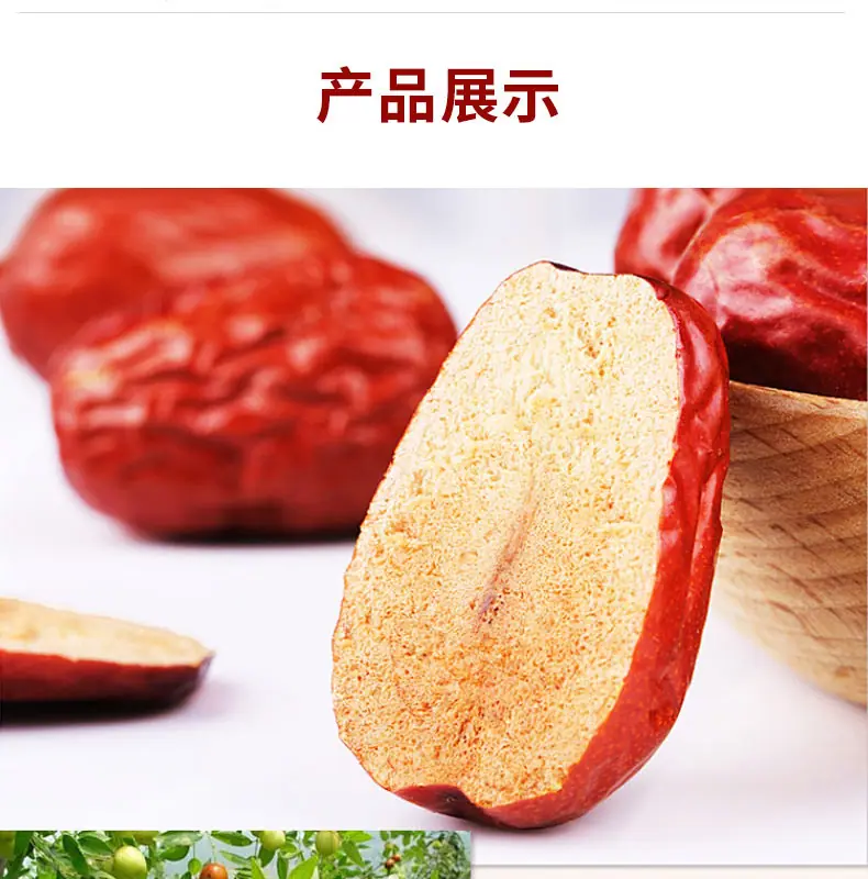 批发详情_16.jpg