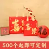 Bolsas de Tela No Tejida con Temática de Fortuna para Regalos de Año Nuevo, Bolsas de Regalo Engrosadas para Tabaco y Alcohol, Bolsas de Regalo de Año Nuevo al por Mayor en Stock