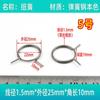 Pinzas para Circlip de Resorte de Cerradura de Puerta Resorte de Torsión Pequeño Curvado a 90 Grados Amarillo Superior e Inferior Reset de Cerradura Interior Mango de Anillo Antirrobo de Doble Cabeza