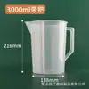Pronta Entrega 10 30 50 100ml Copo Medidor de Plástico Transparente Pp Espessado Resistente a Alta Temperatura Béquer Graduado
