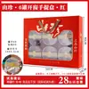 Caja de Regalo de Comestibles Secos Delicias de Montaña Caja Vacía Caja de Empaque de Hongos Comestibles Caja de Regalo de Hongos Rojos Silvestres Bolsa para Sopa de Hongos