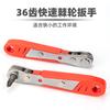 Llave de trinquete rápida de anillo de plástico con mini destornillador de trinquete magnético incorporado de 36 dientes hacia adelante y hacia atrás, eje flexible de metal