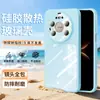 Adequado para Capa de Celular de Vidro Temperado para Huawei Mate80Promax, Capa de Silicone Anti-Queda nos Quatro Cantos para Xiaomi 17 Findx9