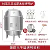 Forno de Assar Pato Jinheng Carvão Comercial Gás Forno de Assar Pato Aço Inoxidável Forno de Assar Frango Forno Suspenso Forno de Assar Frango Metabo