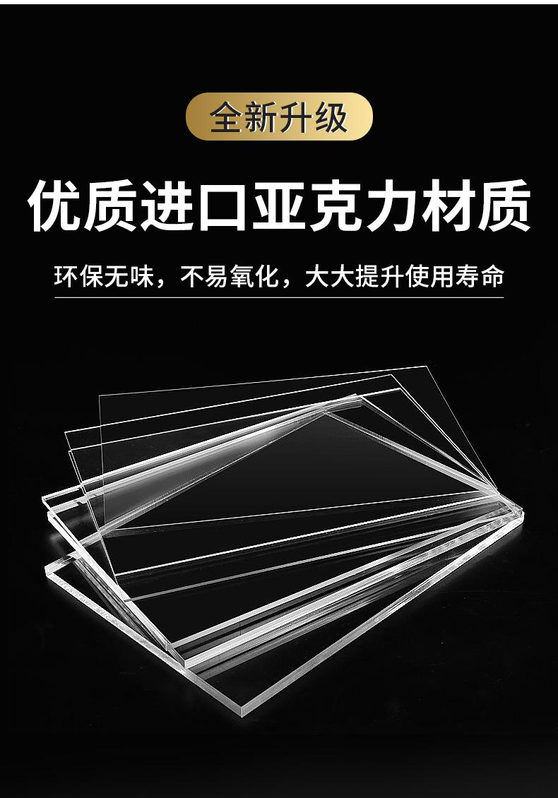 亚克力卡槽定制