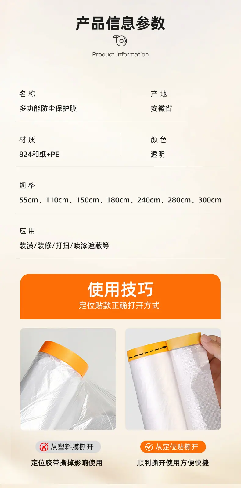 详情_12.jpg