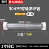 Manguera de entrada de agua Lingxuan anti-presión DN25 tubería de conexión para aire acondicionado central de alta presión acero inoxidable 304 tubo corrugado a prueba de explosiones