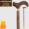 Muletas de Madera para Ala de Pollo Pasamanos Tallados con Cabeza de Dragón Bastones Ligeros Antideslizantes para Senderismo Bastones Civilizados Muletas de Madera Maciza para Ancianos Venta al por Mayor