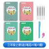 Caderno de prática de caligrafia com pauta para 1º e 3º anos para alunos do ensino fundamental, caderno de caligrafia síncrono especial chinês para prática diária