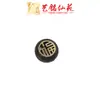 Palo de rosa incrustado con la palabra "Fu" Accesorios Redondos Yiming Xianyuan DIY Creativo Sándalo Verde Cuentas Colgantes Accesorios para Pulseras