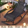 Cadeira de balanço cadeira de vime adulto recliner para cochilo sala de estar varanda cadeira cadeira de lazer cadeira de balanço para idosos cadeira de balanço de vime