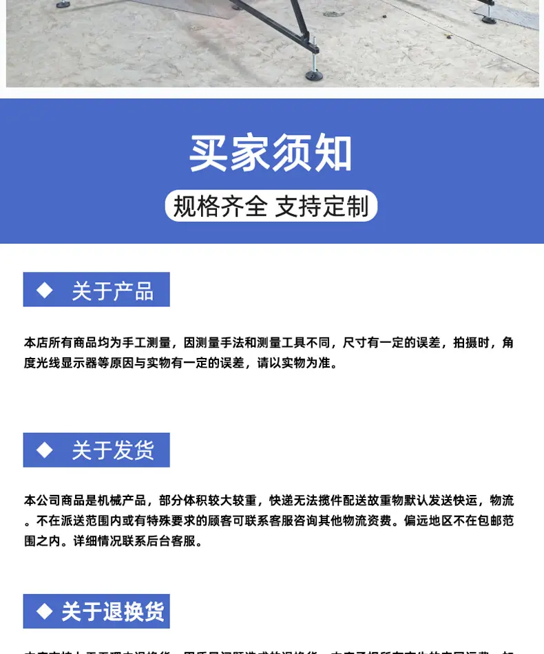 国宾阿里脚手架详情_21.jpg