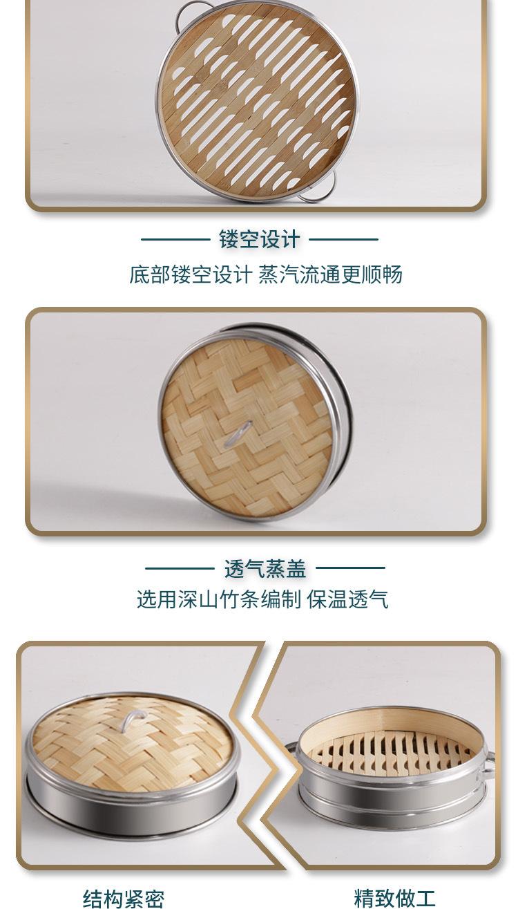 家用竹蒸笼