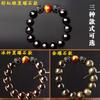Pulsera de Obsidiana Natural Valiente Color Genuino Ojo Oro Yaoshi Piedra Ojo de Tigre Doble Valiente Cuentas Redondas Pulsera para Hombres y Mujeres