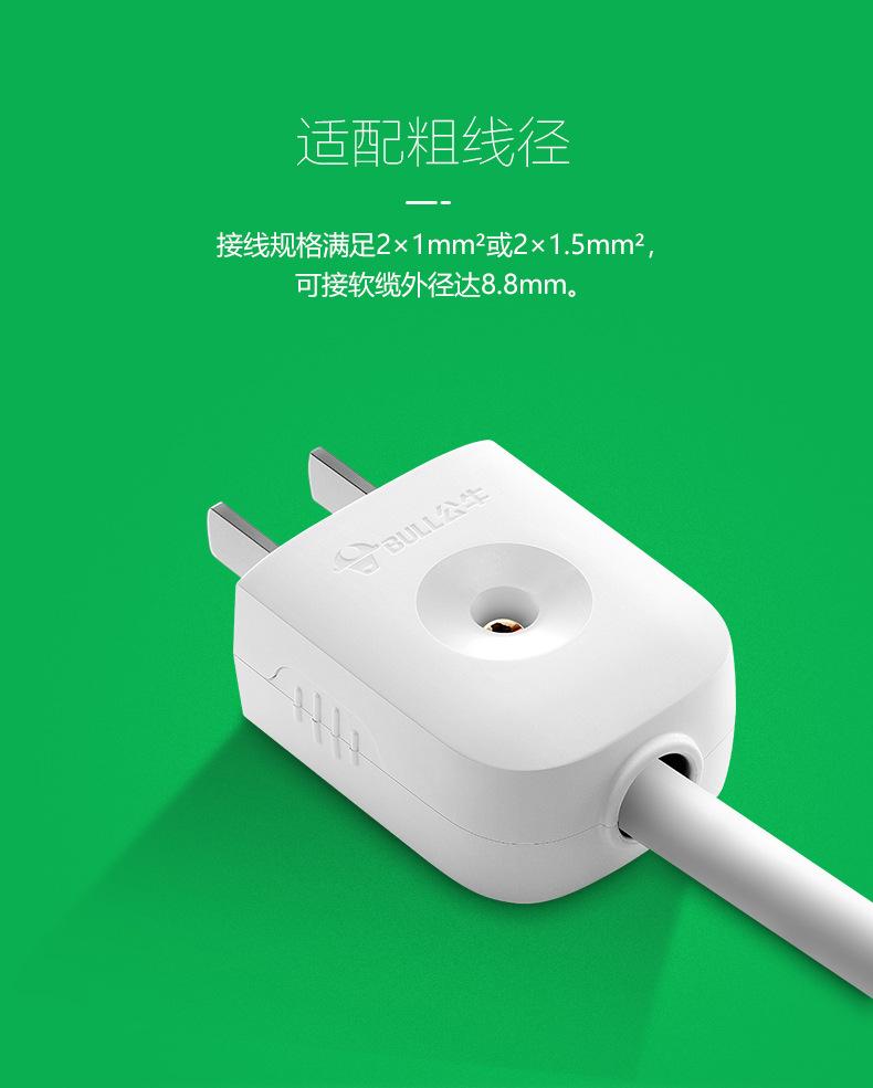 插头详情页-1.jpg