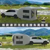 Toldo Solar Exterior de Expansión Trasera para SUV Tienda de Campaña Plegable Portátil para Acampar de Noche Viajes Largos en Coche Metabo