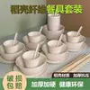Vajilla Desechable Comercial de Cáscara de Arroz, Empaquetada Individualmente, Endurecida, Biodegradable, Set de Cuatro Piezas para Restaurantes
