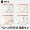 Ropa interior para bebés niños, Calzoncillos de algodón transpirable Clase A para niños, Boxer de dibujos animados para niños en verano