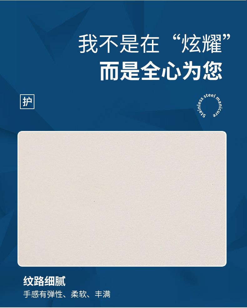 详情8_04.jpg