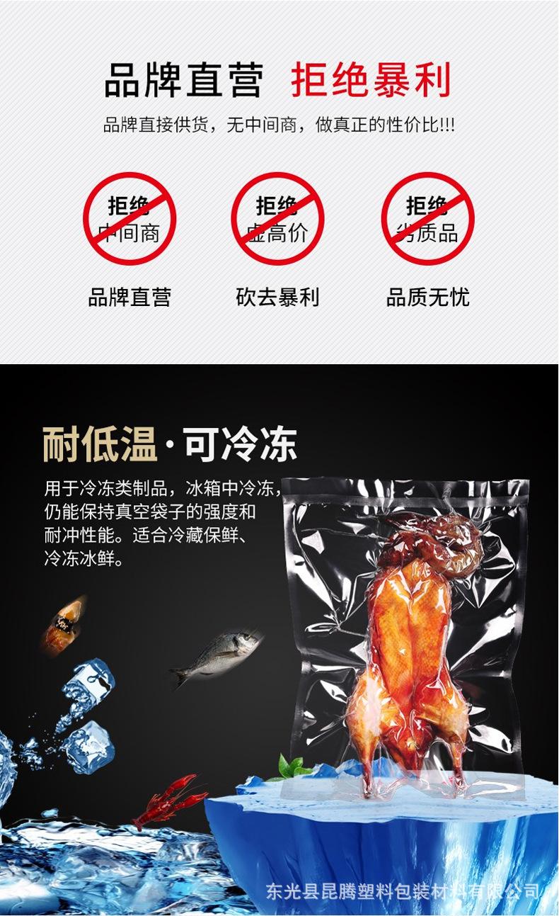 平面真空袋详情图