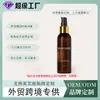 Aceite Esencial para el Cuidado del Cabello sin Enjuague Oem, Aceite Esencial Personalizado para el Cuidado del Cabello para Alisar el Cabello, Aceite Esencial para Mejorar el Cabello Encrespado, Meixi Oem