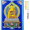 Thangka Amarillo Pintado a Mano Grueso Dios Tibetano Nepales de la Riqueza Tara Verde Pieza de Exhibición Exquisita Manjushri Pintura Colgante Guanyin de Cuatro Brazos