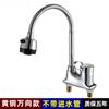 Grifo para Lavabo Frío y Caliente, Mezclador Dos en Uno, Lavabo Tradicional de Dos Agujeros, Lavabo de Baño Doméstico de Tres Agujeros