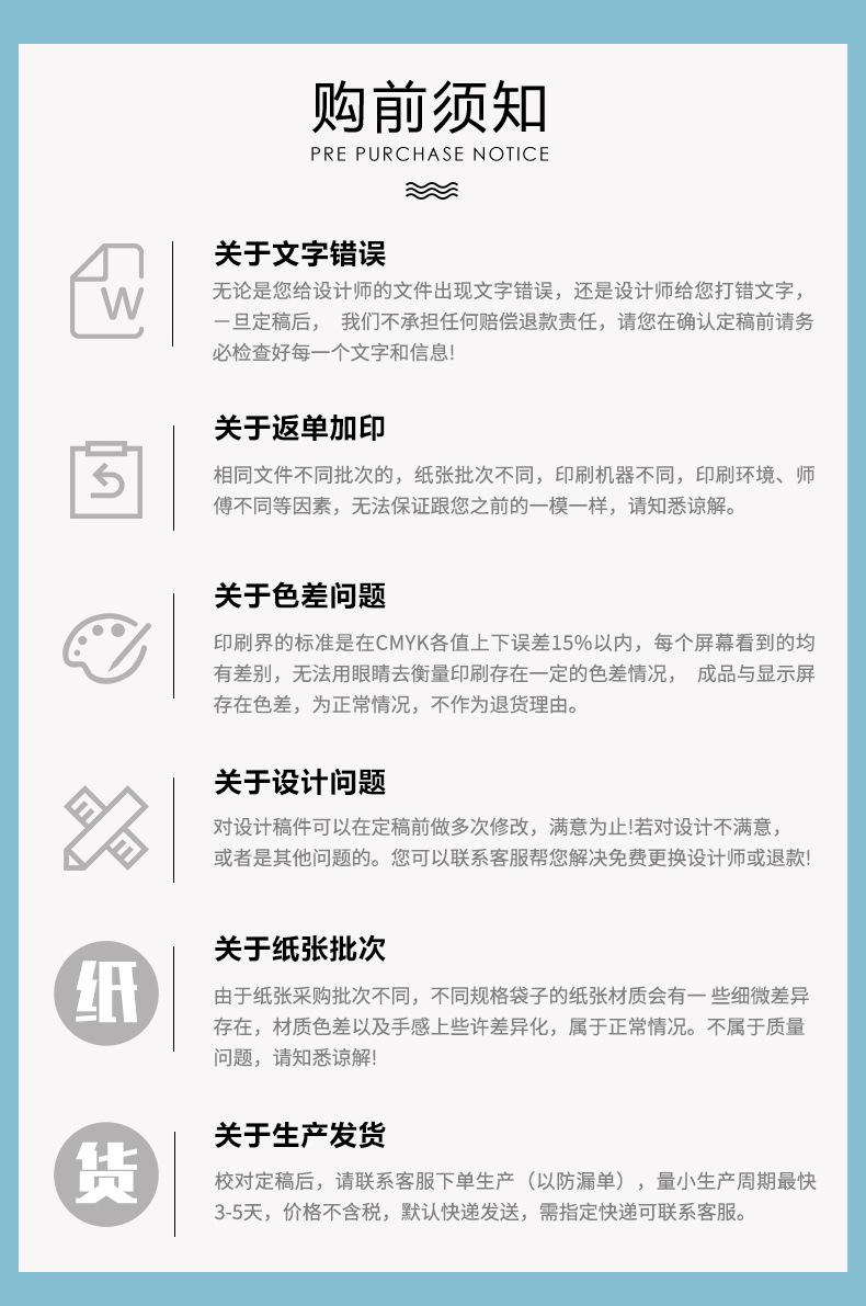1通用款牛皮纸袋_17