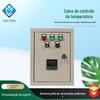 Caixa de controle de temperatura de fornecimento display digital inteligente caixa de controle de temperatura de rastreamento de calor elétrico controlador de temperatura à prova de explosão display digital instrumento caixa de distribuição fábrica