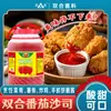 Molho de Tomate Shuanghe 4kg Barril Grande Molho de Tomate Bolo de Mão Hambúrguer Batatas Fritas Molho para Mergulhar Catering Comercial Odm Oem