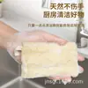 Paño de Cocina Doble Cara de Lufa para Lavar Platos Suministros de Limpieza para el Hogar Cocina Estropajo Doble Cara para Ollas Antiadherente Aceite