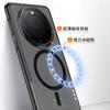 Para Funda de Teléfono Huawei mata70PRO Permeable al Hielo Absorción Magnética Ultra-delgada Transparente PC Resistente a Caídas Dura Pura70 Protección Dura