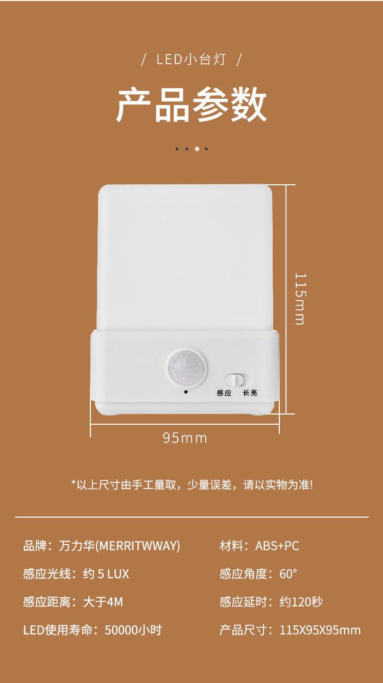 方形灯_09.jpg