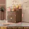 Mesa de Altar de Madera Maciza para Uso Doméstico con Portaincienso, de Doble o Triple Nivel, con Cajón y Tablero Deslizante para Estatuas de Guanyin y Dios de la Riqueza