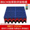 Rejilla de suelo reforzada y engrosada con carácter Hui de 4 cm de grosor, alfombrilla barrera de agua para lavadero de coches, drenaje de lavadero de coches, alfombrilla antideslizante para baño