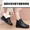 Zapatos de algodón forrados de felpa para mujer, invierno, engrosados, antideslizantes, cálidos, de suela suave, cómodos, para mujeres de mediana edad y mayores, zapatos de abuela