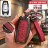 Adequado para Haval Spirit of the Beast Red Rabbit First Love Cool Dog Big Dog Haval H5H6H2F5 Capa Protetora de Chave Bolsa com Fivela de Concha de Metal