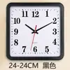 Reloj para sala de estar, reloj de pared para el hogar, decoración de pared para habitación infantil y dormitorio, reloj de cuarzo rectangular, reloj de pared elegante y simple