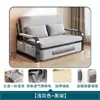 Sofá Cama Plegable, Cama Retráctil Multifuncional para Sala de Estar, Sofá Cama Moderno, Doble Propósito, Sofá Cama Removible y Lavable, Cama para Dormitorio