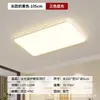 Lámpara de techo para dormitorio estilo crema, luz moderna minimalista francesa para habitación y balcón, nueva luminaria de protección ocular para dormitorio principal y sala de estar