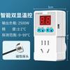 Innovador termostato electrónico con control inteligente de temperatura y pantalla digital, interruptor de control de temperatura, termostato con controlador de temperatura ajustable, enchufe