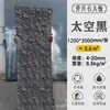Porcelana blanda carilla piedra flexible ladrillo de pared exterior piedra dingite cueva piedra estrella luna piedra piedra blanda pizarra decorativa panel de fondo pared