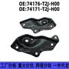74176-T2J-H00 74171-T2J-H00 Es Adecuado para Honda 14-18 Accord Soporte Superior del Radiador
