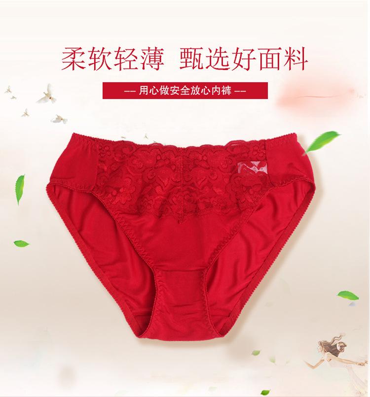 BSY9005前蕾丝三角_02.jpg
