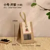 Nueva Bolsa Universal para Empaque de Té de Papel Kraft Caja para Empaque de Té Pu'er Té Negro Té Blanco Hojas Sueltas Bolsa de Recuerdo
