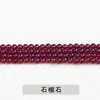 Cuentas Muy Pequeñas, Varios Tipos de Ágata de Cristal, Cuentas Redondas Pequeñas de 2 mm y 3 mm, Accesorios para Joyería, Personalización de Aretes de Cuentas DIY