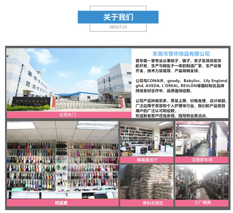 详情-公司介绍.jpg
